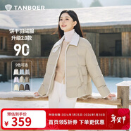坦博爾輕薄羽絨服女短款翻領(lǐng)寬松舒適襯衫式女士外套330226D 椰奶咖165