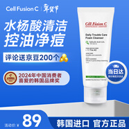 秀膚生凈膚清痘潔面乳130ml深層去油溫和清潔角質(zhì)黑頭洗面奶情人節禮物