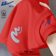 回力短袖t恤男2026新款青少年美式潮牌圓領(lǐng)半袖衫寬松夏季體恤衫 紅色(ha莫蘭字跡胸標) S /165(潮牌)