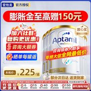 愛(ài)他美（Aptamil）澳洲白金版12DHA段葉黃素嬰幼兒配方奶粉鉑金裝0-6月900g新西蘭 1段 6罐【膨脹金滿(mǎn)1000贈40元】