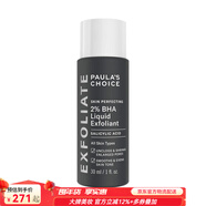 寶拉珍選（Paula's Choice）2% BHA 液體去角質(zhì)劑去黑頭去粉刺修護抑痘清潔補水縮毛孔淡紋 旅行裝 30ml