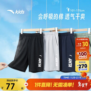 安踏兒童短褲男大童小童夏季透氣跑步針織五分褲A352425507