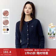 茵曼（INMAN）章若楠同款復古老錢(qián)風(fēng)女裝開(kāi)衫毛衣2026春季新品通勤感針織衫 寶藍色 L