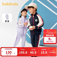 巴拉巴拉童裝兒童套裝男童女童長(cháng)袖春秋季2025寶寶撞色針織潮208125104203