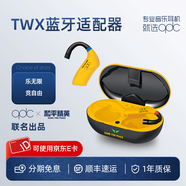 qdc天王星(Uranus)音樂(lè )直播主播監聽(tīng)耳返耳機入耳式降噪運動(dòng)HiFi動(dòng)鐵動(dòng)圈混合單元結合發(fā)燒友樂(lè )手耳機 天王星 + TWX三代藍牙耳掛套裝