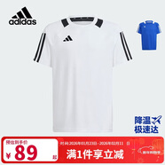 阿迪達斯（adidas）童裝春夏兒童足球運動(dòng)短袖比賽球衣男中大童吸濕快干T恤IS0333