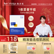 敷爾佳清痘凈膚修護貼2.0 祛痘面膜痘肌控油補水保濕5貼 新年禮物送女友