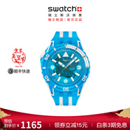 斯沃琪（Swatch）瑞士手表 潛航系列 時(shí)尚夜光透視石英腕表新年禮物石英手表 藍火潛航 SSCU09S100