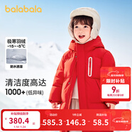 巴拉巴拉童裝兒童羽絨服男童外套女童寶寶年冬裝大絨被親子裝時(shí)尚長(cháng)款加厚 新年紅A版-白鴨絨-清潔度1000 130