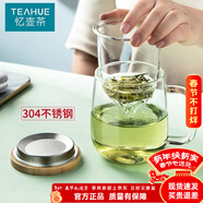 憶壺茶（YIHUTEA）泡茶杯茶水分離玻璃杯辦公室家用水杯男士茶杯玻璃高硼硅綠茶杯子 【加大加厚】500ML竹蓋玻璃杯