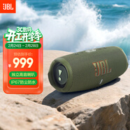 JBL CHARGE5 沖擊波五代 便攜藍牙音箱+低音炮 戶(hù)外防水音響 增強版賽道揚聲器 生日禮物 軍綠色