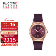 斯沃琪（Swatch）瑞士手表 新年禮物 優(yōu)雅時(shí)尚 石英男女腕表 醇香往事