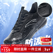 安踏（ANTA）男鞋運動(dòng)鞋跑步鞋秋季網(wǎng)面透氣跑鞋輕便緩震休閑戶(hù)外健身訓練鞋子 【皮面】黑5512-11 39