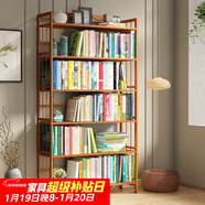 安爾雅 楠竹簡(jiǎn)易書(shū)架落地置物博古架客廳辦公室書(shū)架柜子層架收納架