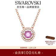 施華洛世奇（SWAROVSKI）圣誕禮物Una跳動(dòng)的心項鏈女吊墜輕奢小眾送女友女士老婆女 紫色跳動(dòng)的心5620551