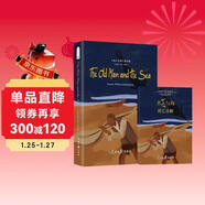 老人與海英文原版 海明威原著(zhù)正版 附贈詞匯注解手冊 掃碼聽(tīng)音頻 中小學(xué)生課外閱推薦高中必讀書(shū)目英語(yǔ)小說(shuō) 世界經(jīng)典文學(xué)名著(zhù) The Old Man and the Sea