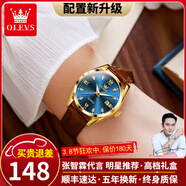 歐利時(shí)（OLEVS）瑞士認證品牌女士手表女款全自動(dòng)機械表夜光防水女生石英表名十大 棕皮間金藍面【送豪禮+全國聯(lián)?！?
                                         title=