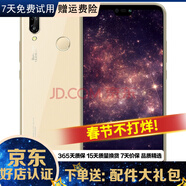 華為 nova3e 5.84英寸劉海全面屏 時(shí)尚小巧 智能手機 安卓 華為二手手機 鉑光金 4G+128GB 9成新