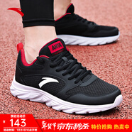安踏男鞋運動(dòng)鞋男秋冬季男士軟底網(wǎng)面跑步鞋休閑鞋皮面保暖防水鞋子男 【春季新品】基礎黑/經(jīng)典紅 44 （10碼）