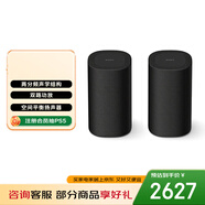 索尼（SONY）SA-RS8 后環(huán)繞音箱 RS3S升級款 家庭影院 適配A9000 A8000 A3000