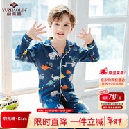 俞兆林純棉童裝兒童睡衣男女童春秋季長(cháng)袖家居服套裝 藏青恐龍 120