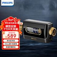 飛利浦（PHILIPS） 前置凈水器40微米前置過(guò)濾器反沖洗 自來(lái)水管道凈水機 大通量全屋凈化AWP1831/1836/1880 7T颶風(fēng)大流量AWP1880
