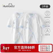 歡喜小熊新生兒連體哈衣寶寶秋冬純棉護肚爬服0-6個(gè)月剛出生嬰兒衣服
