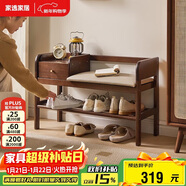 家逸實(shí)木換鞋凳入戶(hù)門(mén)口鞋柜一體家用穿鞋凳鞋架軟包長(cháng)凳子帶抽款