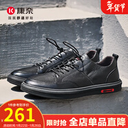 康奈男鞋 休閑鞋百搭潮流真皮鞋純色系帶運動(dòng)男士系帶鞋 1175801 潮流款（簡(jiǎn)約風(fēng)黑色） 40