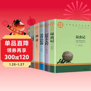 昆蟲(chóng)記+戰爭與和平+羊脂球+簡(jiǎn)愛(ài)+居里夫人傳+基督山伯爵（6冊）名家名譯