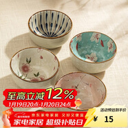 摩登主婦 日式碗家用米飯碗釉下彩陶瓷餐具復古高顏值可加熱小碗 5.1英寸碗（小櫻花） 5.1英寸