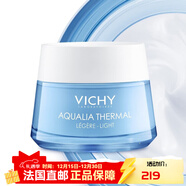 薇姿（VICHY）快速補水溫和清爽淡化細紋面部護膚品  【新年禮物】 礦物保濕水活霜面霜 清爽型 50ml