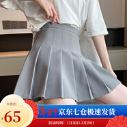 蘿美醬百褶裙女秋冬短裙jk制服毛呢裙子學(xué)院風(fēng)高腰時(shí)尚a字半身裙小個(gè)子 淺灰色常規款（抗皺西裝面料） M 【建議95-105斤】