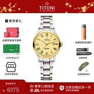 Titoni瑞士梅花表自動(dòng)機械表空中霸王系列時(shí)尚女表23733-SY-620 23733-SY-620