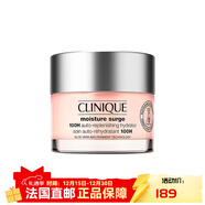 倩碧100H水磁場(chǎng)面霜【新年禮物】 30ml