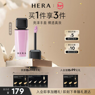 赫妍（HERA）魅感裸透鏡彩唇釉 18微醺夜櫻 鏡面口紅化妝品新年禮物情人節禮物