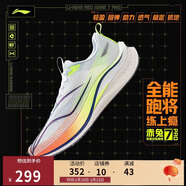 李寧赤兔7 PRO丨跑步鞋男鞋透氣競速中考體測跳繩運動(dòng)鞋ARPU001