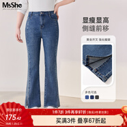 MsShe開(kāi)叉窄版微喇叭牛仔褲大碼女裝2026春季胖mm顯瘦加長(cháng)褲子女 加長(cháng)-牛仔深藍色現貨-2302 XL