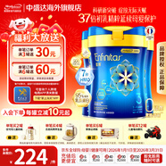 美贊臣（MeadJohnson）藍臻升級港版0蔗糖HMO嬰幼兒寶寶配方奶粉含乳鐵蛋白荷蘭進(jìn)口820g 【咨詢(xún)客服領(lǐng)超大額券】3段3罐 28年4月左右