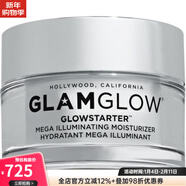 格萊魅保濕霜面霜長(cháng)效補水滋潤提亮膚色水潤日常亮膚水油平衡1. Sun os