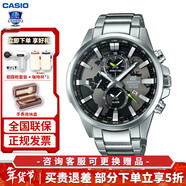 卡西歐（CASIO） 男表休閑商務(wù)指針手表防水石英表送男友EDIFICE系列大表盤(pán) EFR-303D-1A大表盤(pán)世界地圖