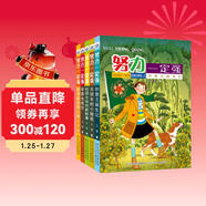 努力一定強 第二季（套裝5冊）