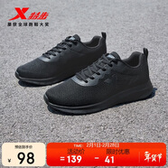 特步跑步鞋男子運動(dòng)鞋秋冬輕便減震耐磨透氣網(wǎng)面跑鞋男鞋