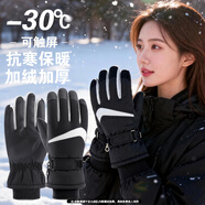 目丸保暖手套男女戶(hù)外冬天騎行防寒風(fēng)加絨厚觸屏女防水冬季棉滑雪手套 4#黑米色 深度暖手套-女款