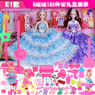 依甜芭比洋娃娃禮盒套裝衣服30厘米仿真公主女孩兒童玩具禮品 