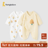童泰嬰兒連體衣新生兒衣服四季0-6月初生寶寶哈衣爬服純棉內衣2件裝 黃白小樹(shù)（四季款） 52cm (建議0-2個(gè)月身高50-55cm)