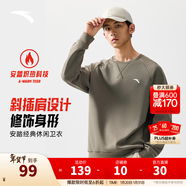 安踏（ANTA）百搭抓絨衛衣男女秋冬季加絨保暖情侶潮流運動(dòng)休閑打底針織套頭衫 【加絨-簡(jiǎn)約時(shí)尚】煙灰色7712-3 L