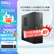戴爾（DELL）25款 ECS1250 成就3030S升級小機箱高性能臺式電腦主機 14代DDR5高速內存臺式機靈越商用辦公 主機【含鍵盤(pán)鼠標】 i3-14100 8G 512G固態(tài) 標配