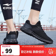 鴻星爾克（ERKE）運動(dòng)鞋男鞋休閑跑鞋網(wǎng)面透氣輕便耐磨通勤久站戶(hù)外基礎跑步鞋男士