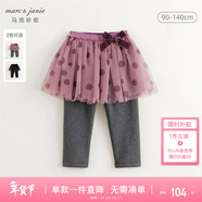 MARC&JANIE【黑科技蓄熱】馬克珍妮女童加絨打底裙褲兒童褲子冬裝241206